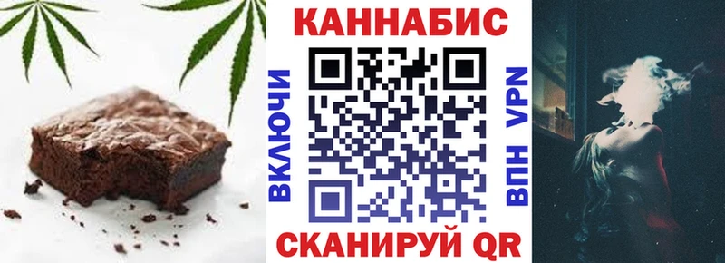 Canna-Cookies конопля Александров