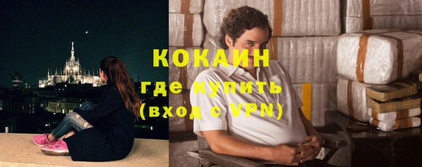 кокаин колумбия Абаза