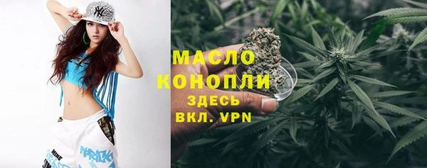 ГАЛЛЮЦИНОГЕННЫЕ ГРИБЫ Абинск