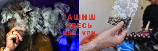 кокаин колумбия Абаза