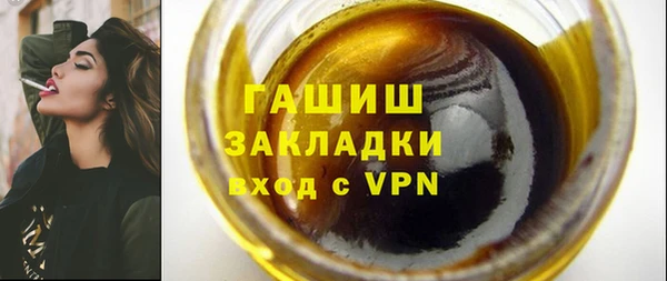 ГАЛЛЮЦИНОГЕННЫЕ ГРИБЫ Абинск