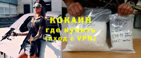 ГАЛЛЮЦИНОГЕННЫЕ ГРИБЫ Абинск
