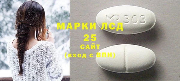 ГАЛЛЮЦИНОГЕННЫЕ ГРИБЫ Абинск