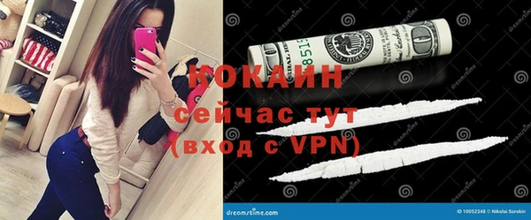 кокаин колумбия Абаза