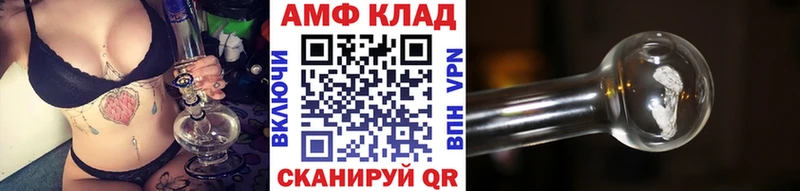 МЕТАМФЕТАМИН кристалл  Александров 
