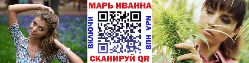 МАРИХУАНА OG Kush  даркнет сайт  Александров 